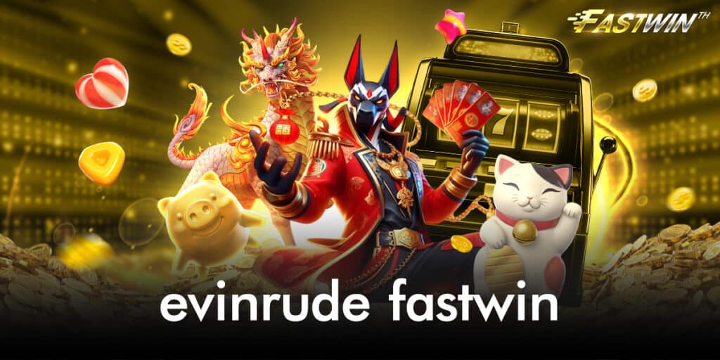 evinrude fastwin